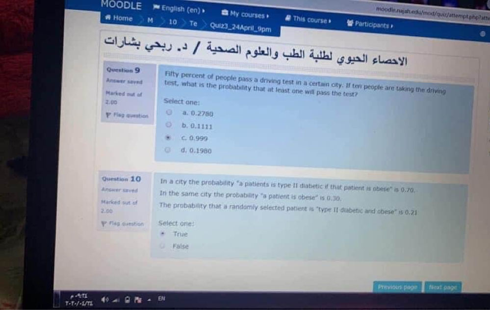 كويز سيكند-د.ربحي بشارات - 5.png